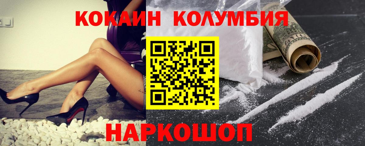 Кокаин Боливия Троицк