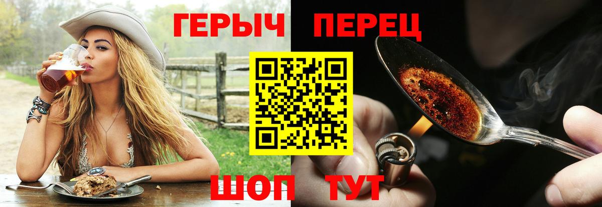 Каннабис  Метамфетамин  Троицк  Вход с VPN  Гашиш  Меф МЯУ МЯУ   LSD-25  ГАШ  Кокаин 