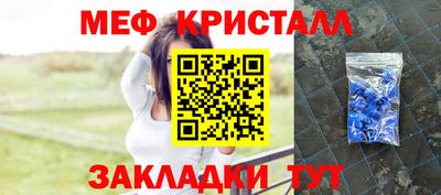 мефедрон Кинель