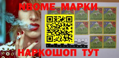 мефедрон Кинель