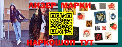 мефедрон Кинель