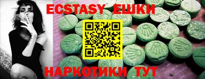 мефедрон Кинель