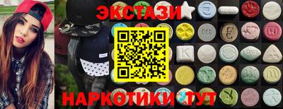 мефедрон Кинель