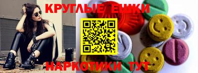 MDMA Кингисепп