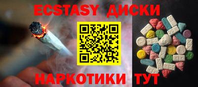 мефедрон Кинель