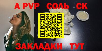 мефедрон Кинель