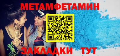 мефедрон Кинель