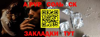 MDMA Кингисепп