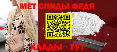 мефедрон Кинель