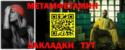 мефедрон Кинель