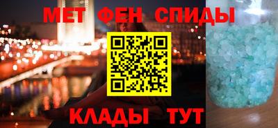 мефедрон Кинель