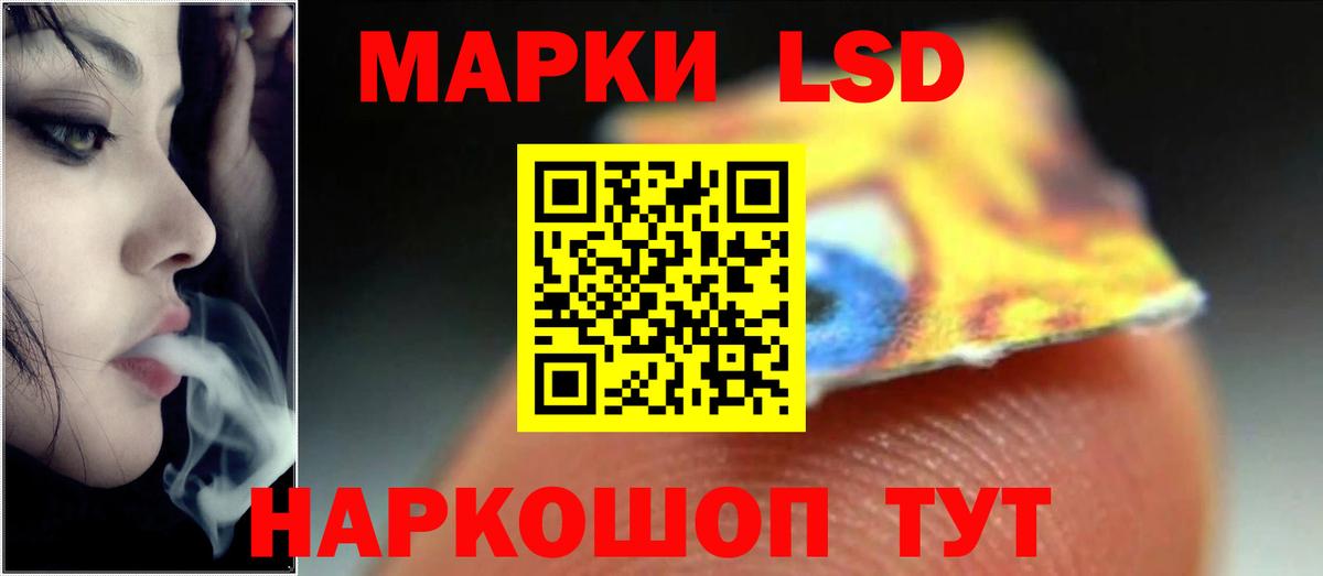 LSD-25 экстази ecstasy  Вход с VPN  ЛСД экстази  LSD-25 экстази кислота  Троицк 