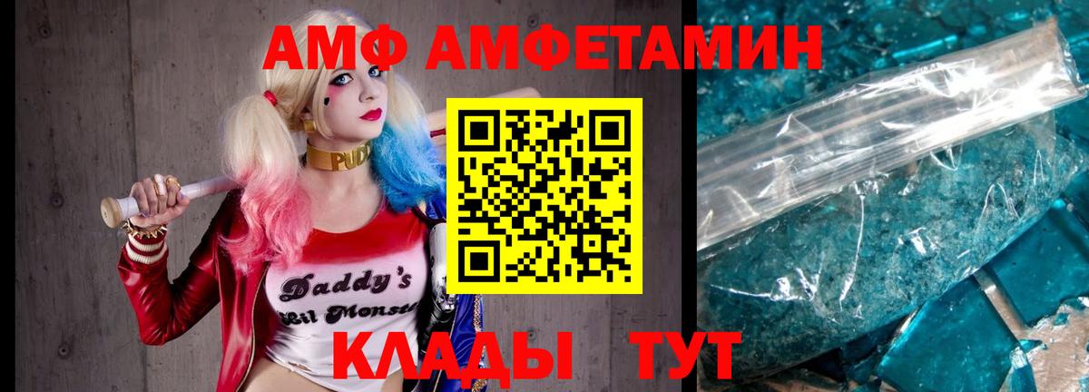 Первитин кристалл Троицк