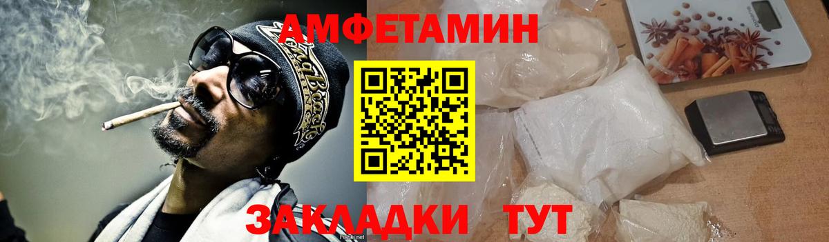Троицк  Метамфетамин винт  Вход с VPN 