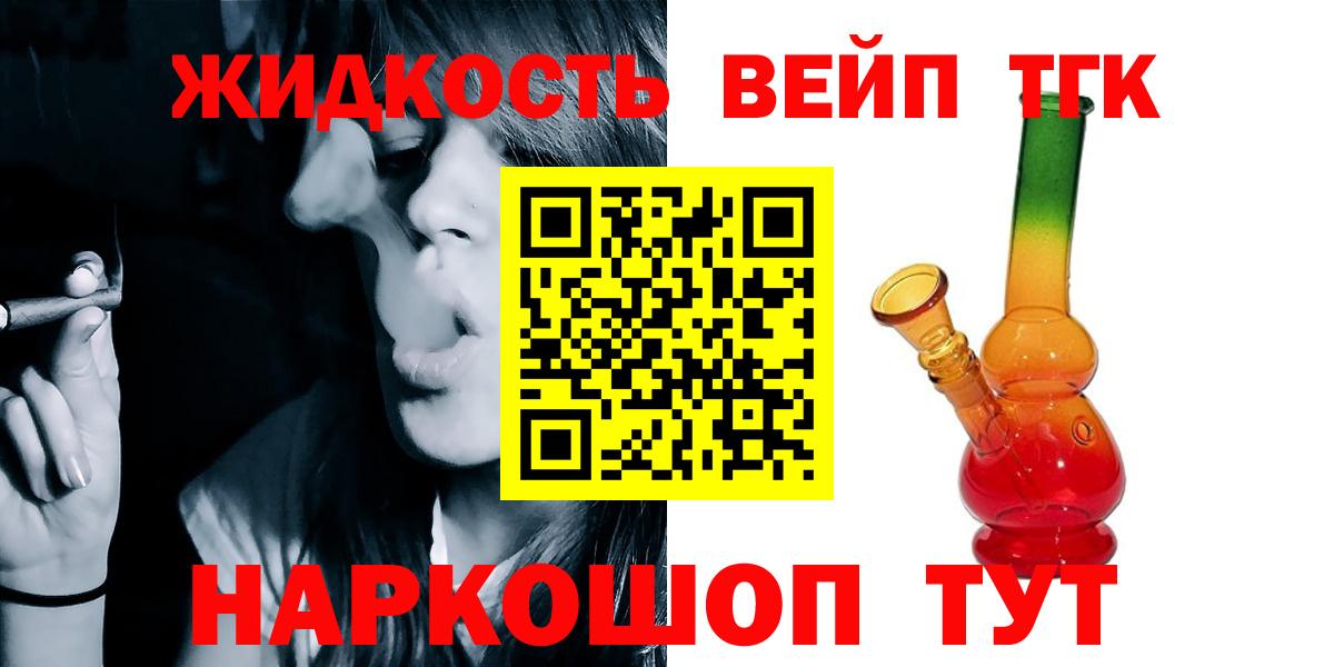 Дистиллят ТГК концентрат Троицк