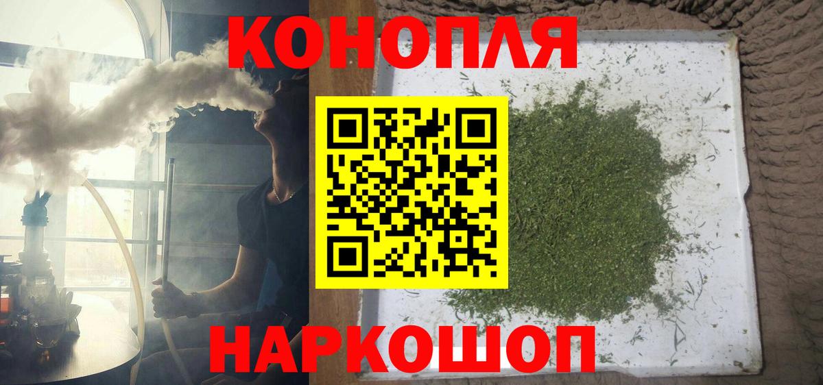 Марихуана марихуана Троицк